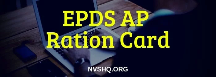 EPDS_AP_ration_card