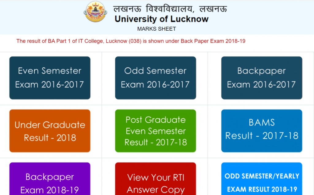 lucknow-university-result-2020