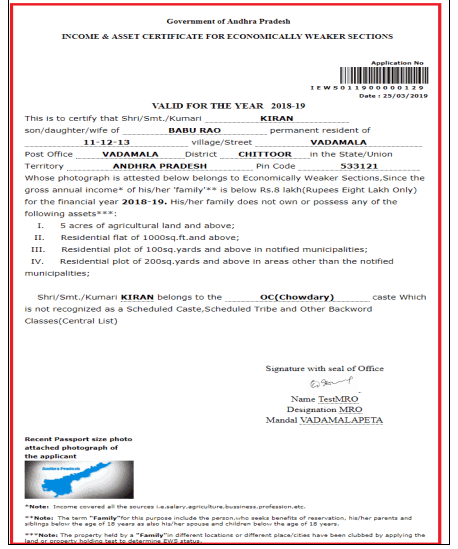 ap ews certificate sample