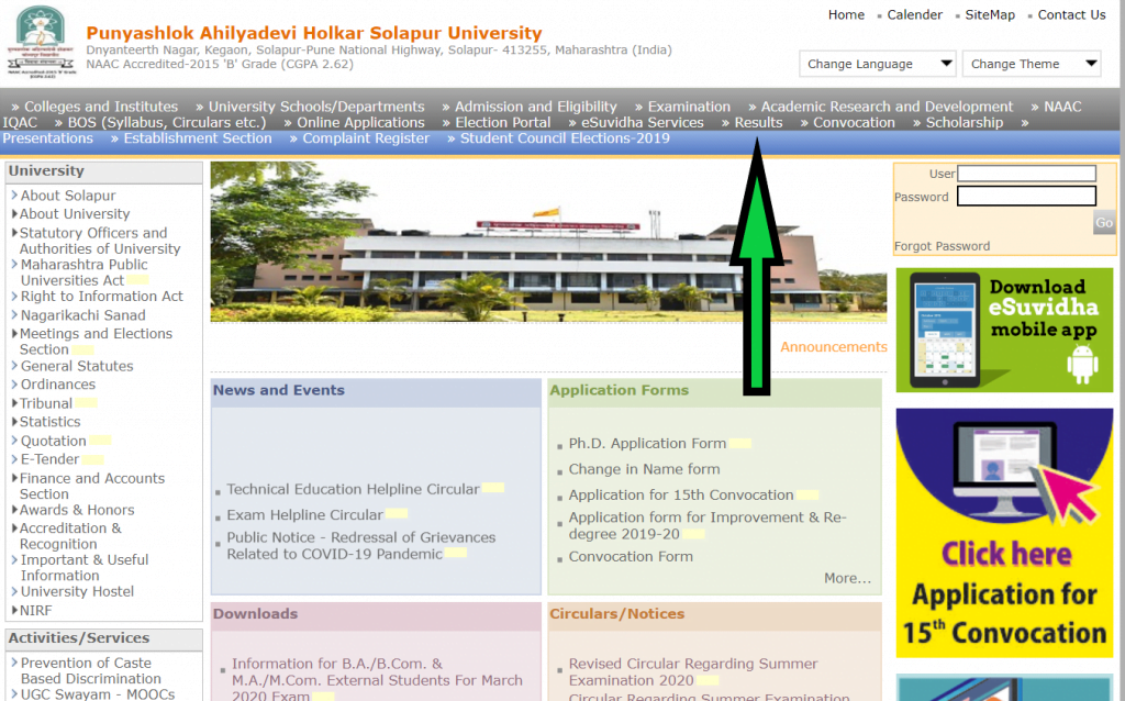 solapur-university-result-2020