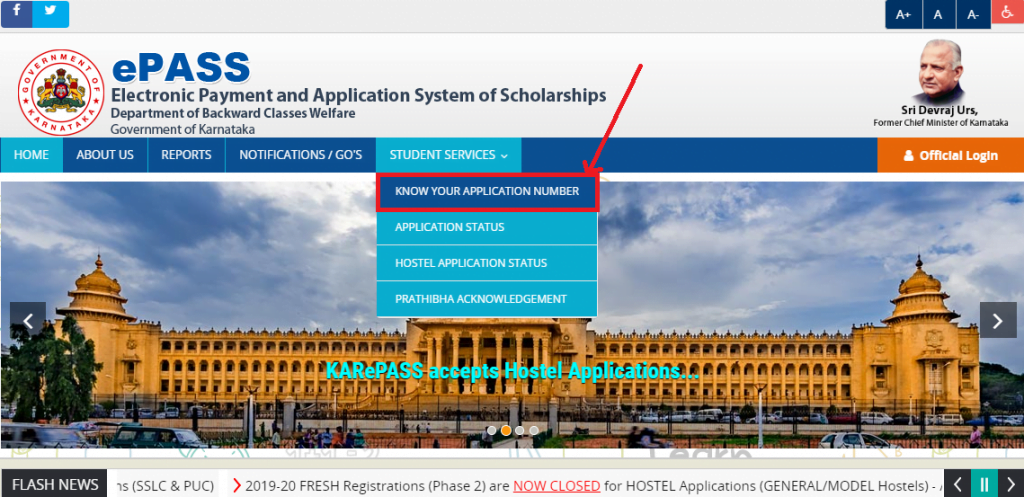 ePASS Karnataka Vidyasiri Scholarship Registration 2023 Check Status