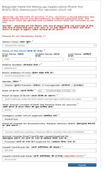 EWS_application_form_2020