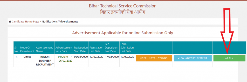 Bihar JE application form 2019