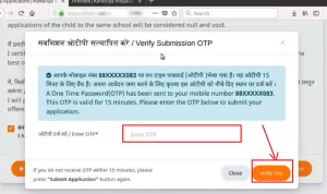 verify-otp-for-submission-of-kv-2020-admission