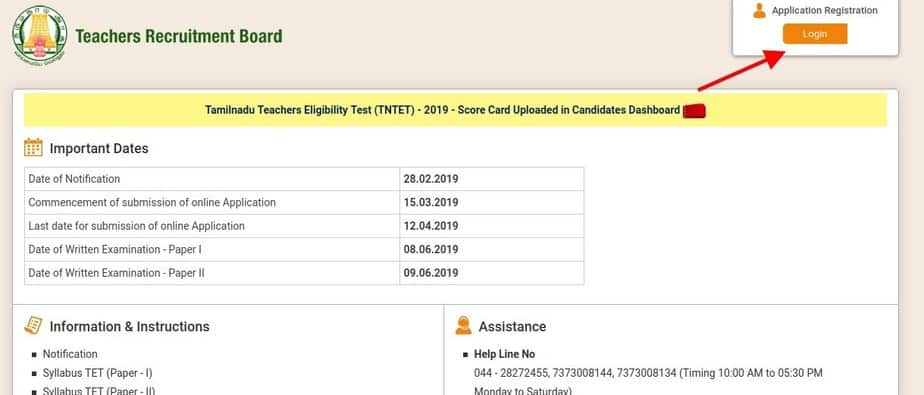 TNTET Admit Card