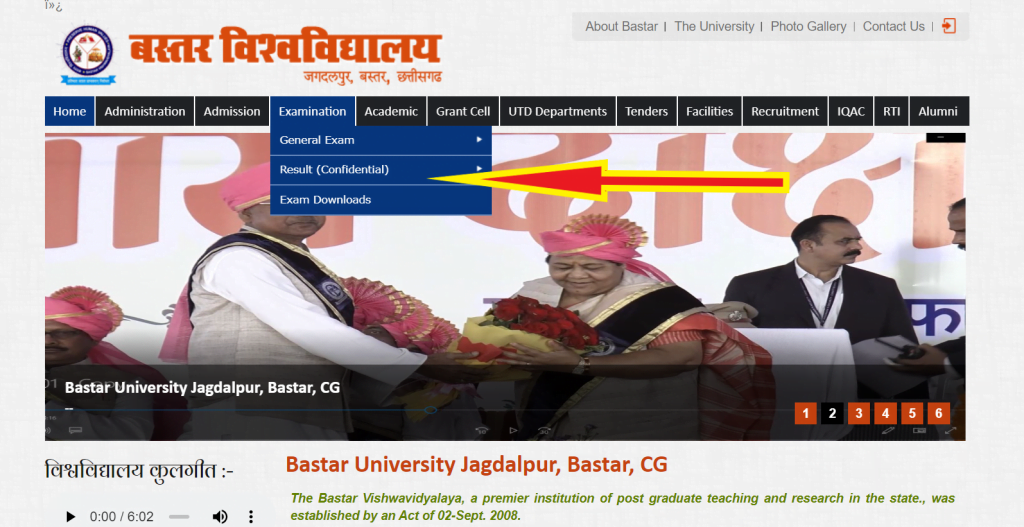 bastar-university-result-2020