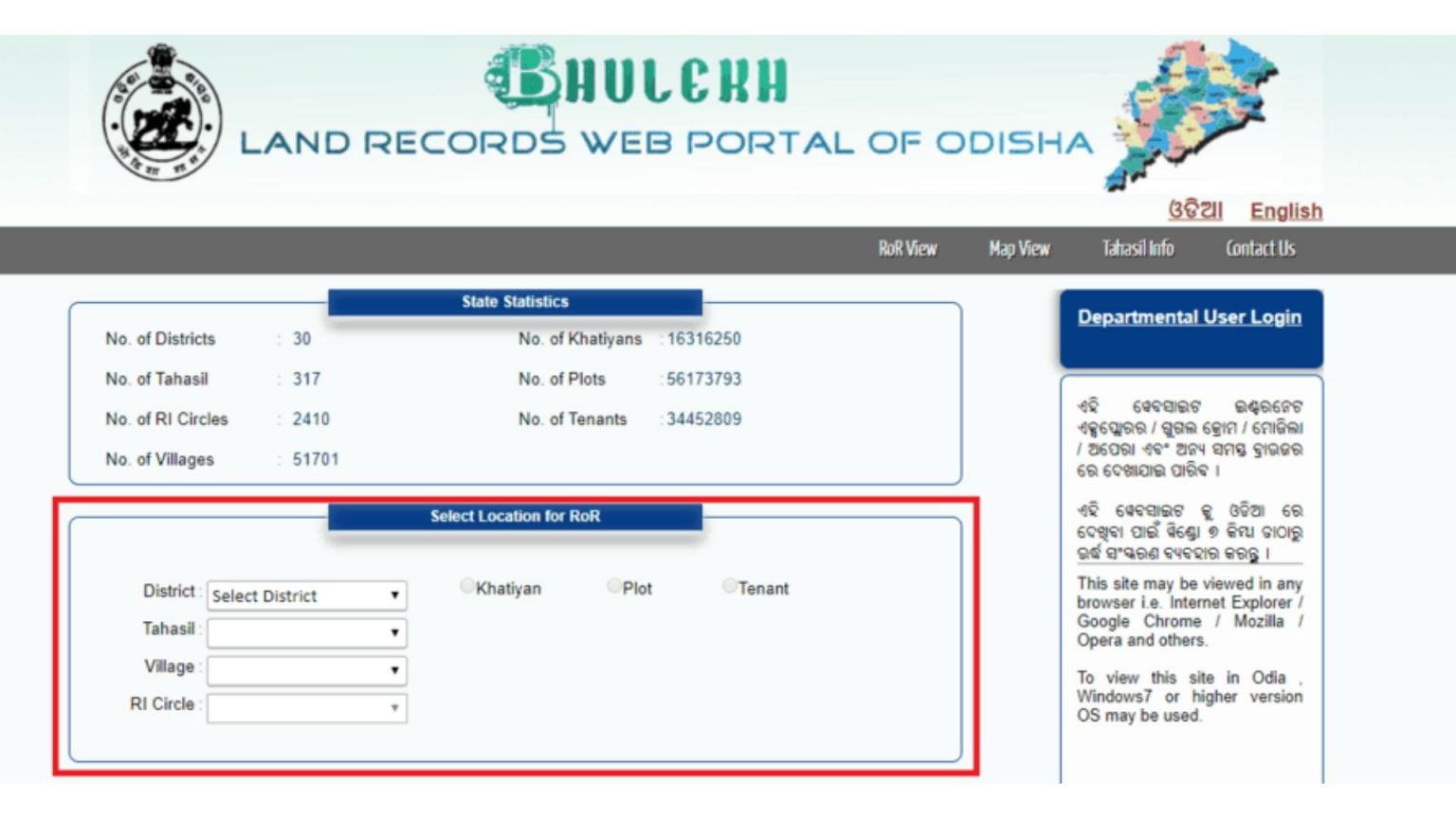 land records web portal of odisha