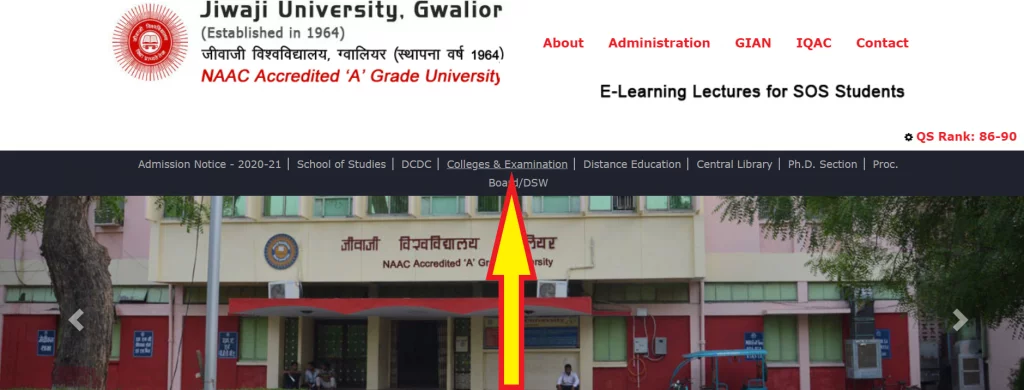 jiwaji-university-result-2020