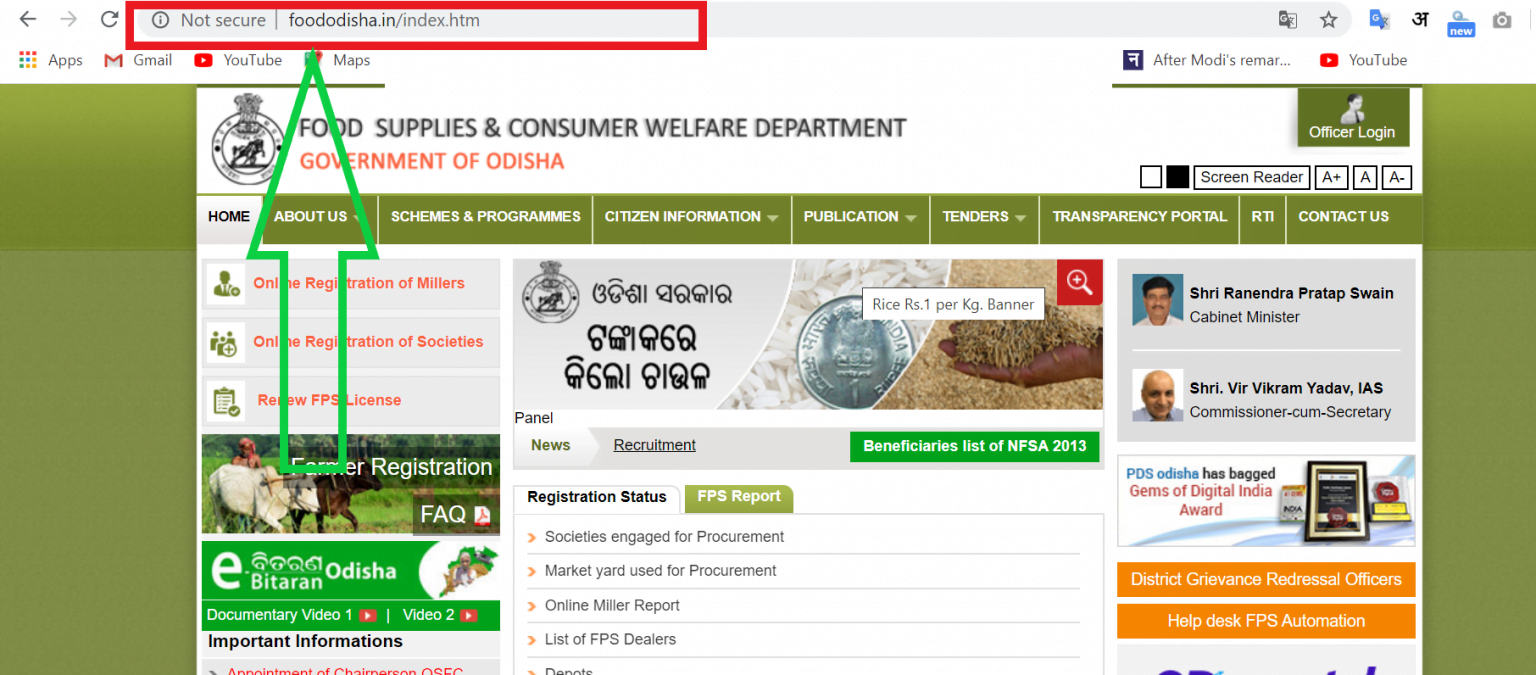 Odisha Ration Card List 2025 Food Odisha Ration Card status, PDS food