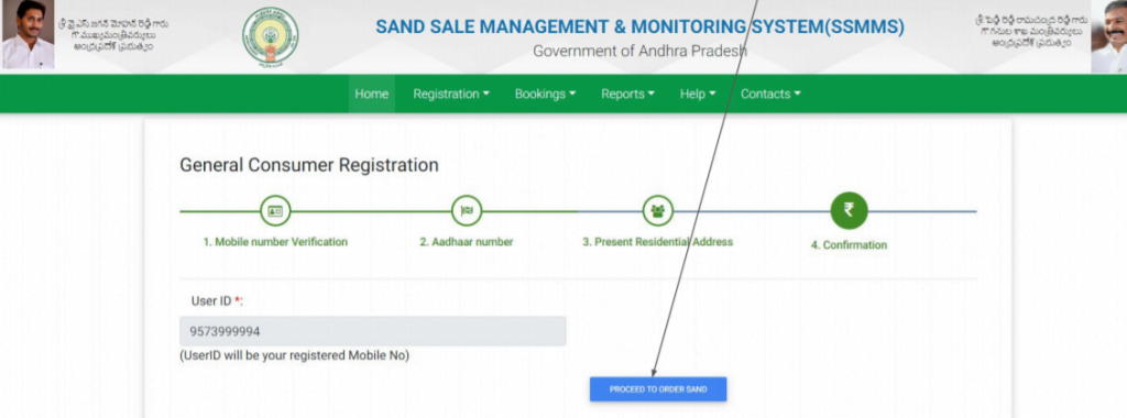 sand-registration-confirmation