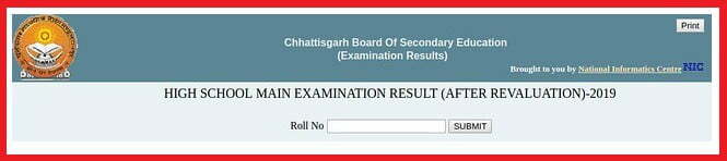 CGBSE 10th revaluation Result