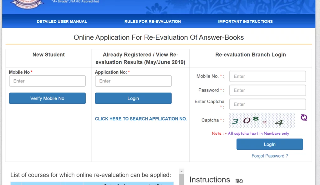 kuk-rv-result-2020