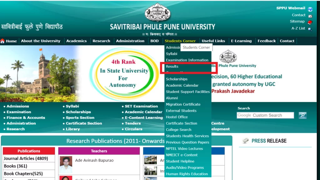 pune-university-result-2020