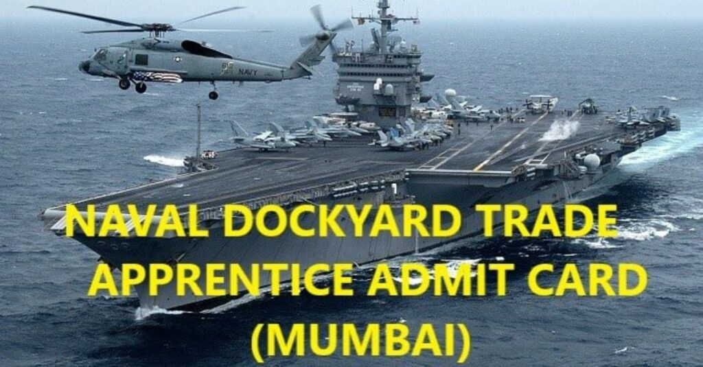 Naval dockyard apprentice admit card