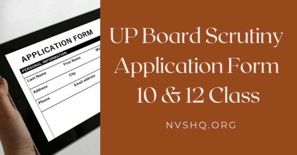 UP Board Scrutiny Application Form