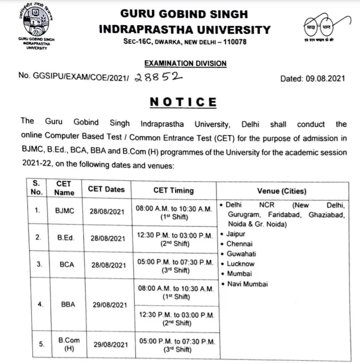 ipu cet admit card