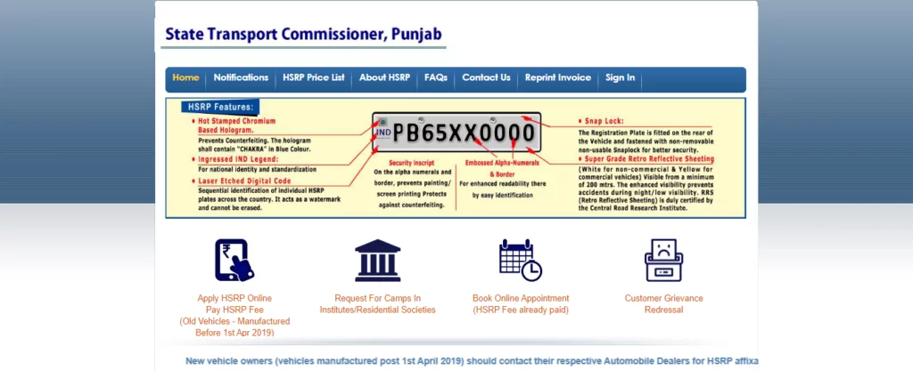 HSRP-Number-Plate-Punjab