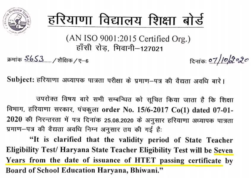 HTET-2020-Result-certificate-validity