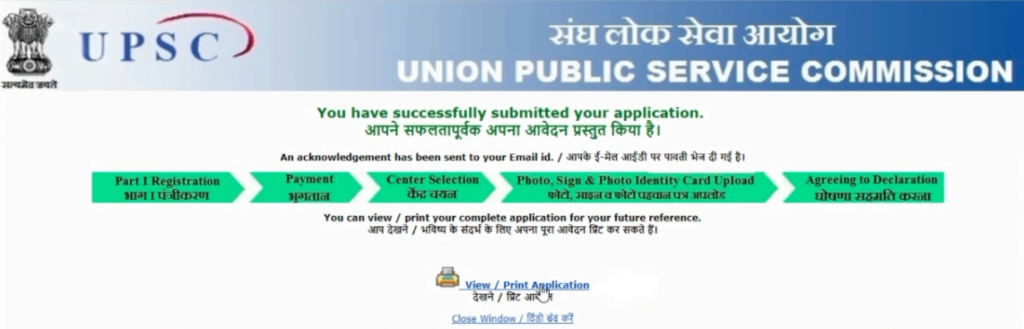 UPSC-NDA-2021-part-II-print-Application