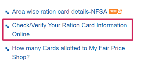 verfiy-ration-card-details-online