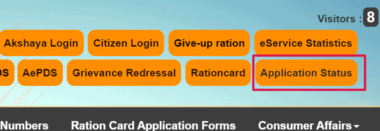 kerala-ration-card-application-status