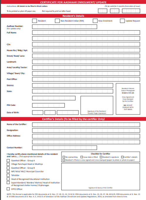 Aadhaar enrollment form sample 