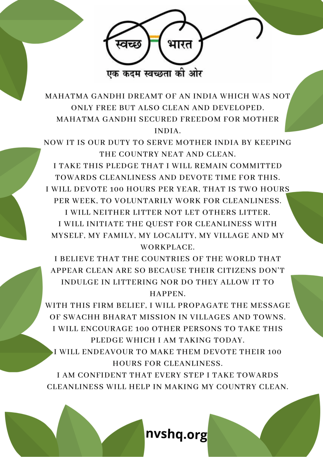 an essay in hindi on swachta abhiyan