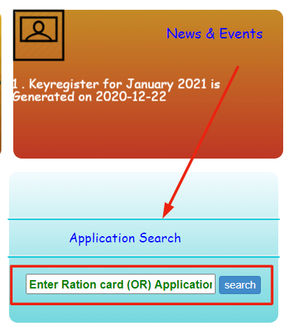 application-search