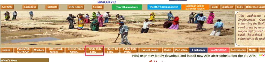 nrega-job-card-application