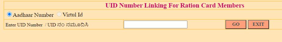 enter-aadhaar-number