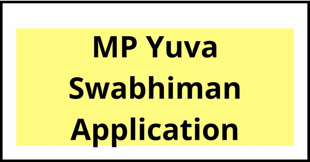 MP Yuva Swabhiman Application