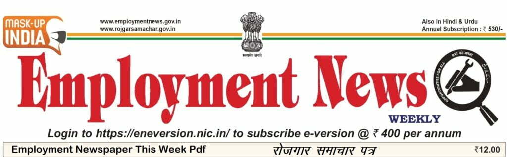 employment newspaper pdf