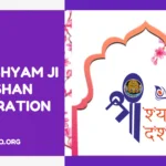 Khatu Shyam Ji Darshan Registration