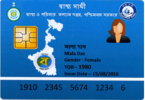 Swasthya Sathi Scheme smart card 