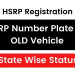 HSRP Number Plate for OLD Vehicle