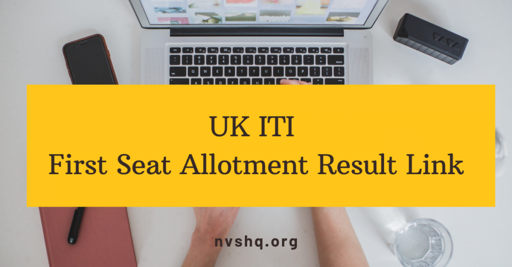 UK ITI 1st Round Seat Allotment Result