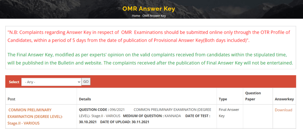 Kerala PSC AE answer key 