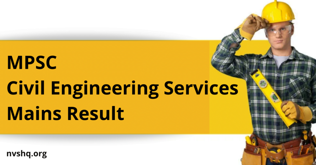MPSC Civil Engineering Services Mains Result 2021