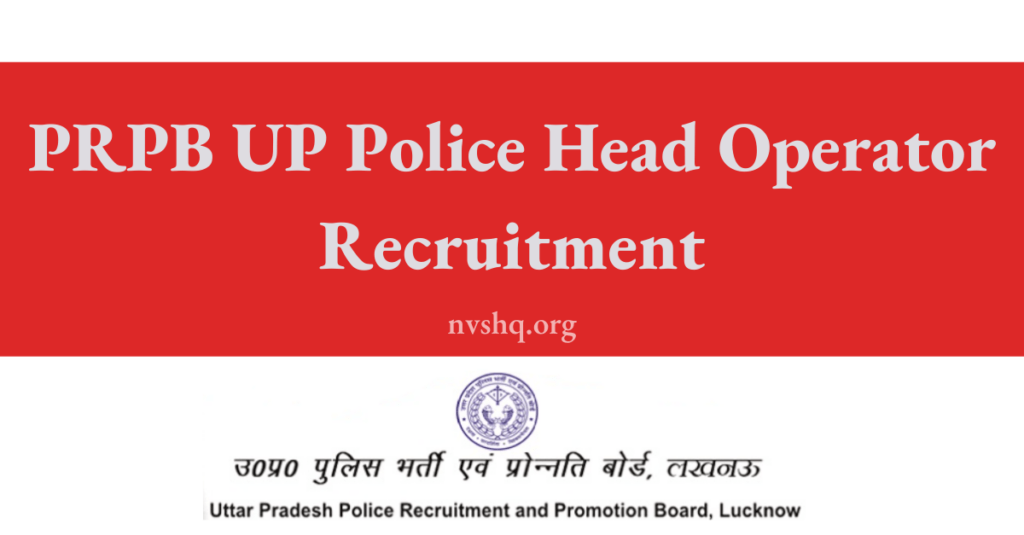 PRPB UP Police Head Operator Recruitment