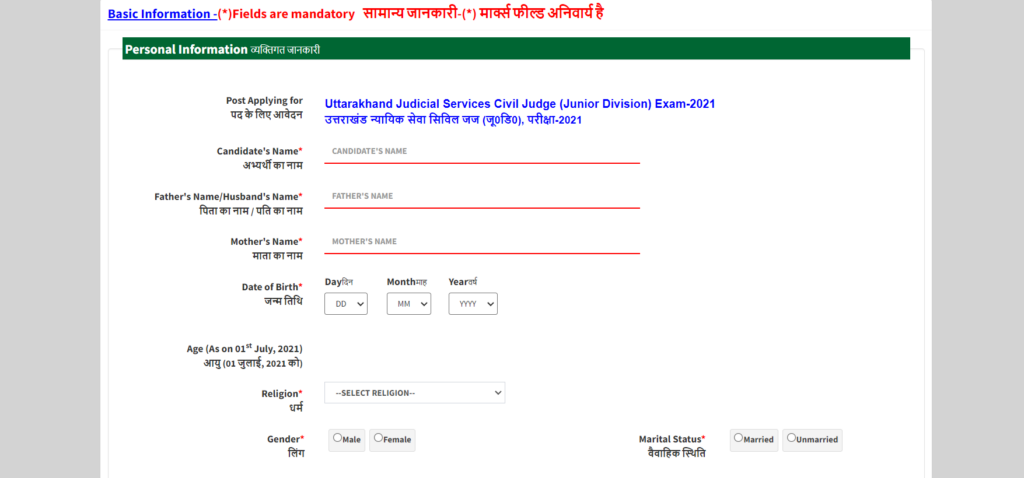 Uttarakhand Public Service Commission Civil Judge Online Application Form Procedure