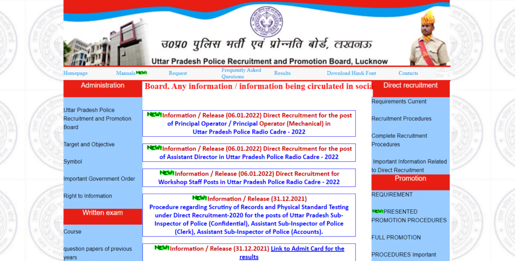 web portal of UP PRPB 
