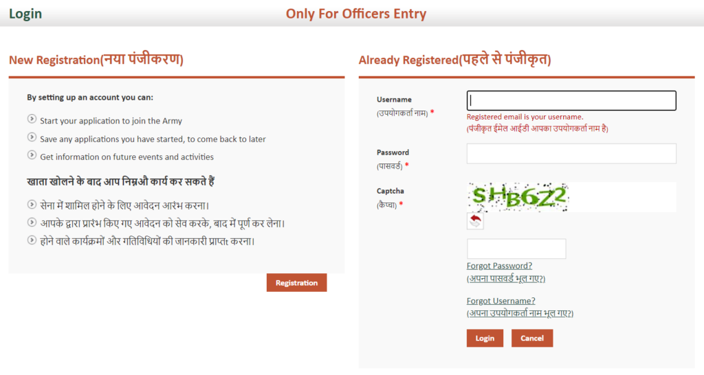 Indian Army JAG 30th Entry Application Procedure 