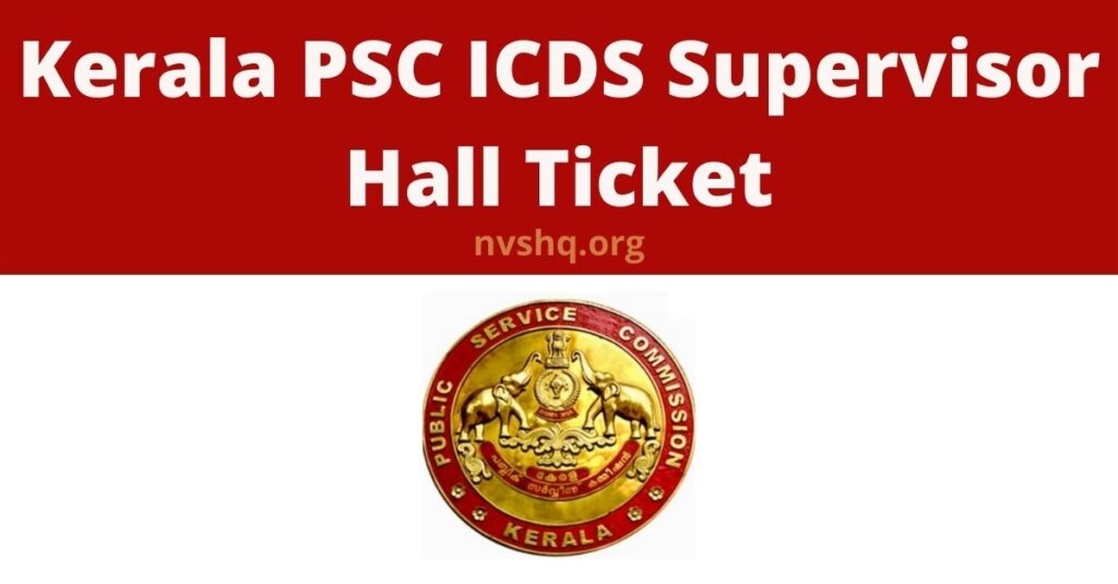 केरल पीएससी आईसीडीएस पर्यवेक्षक हॉल टिकट