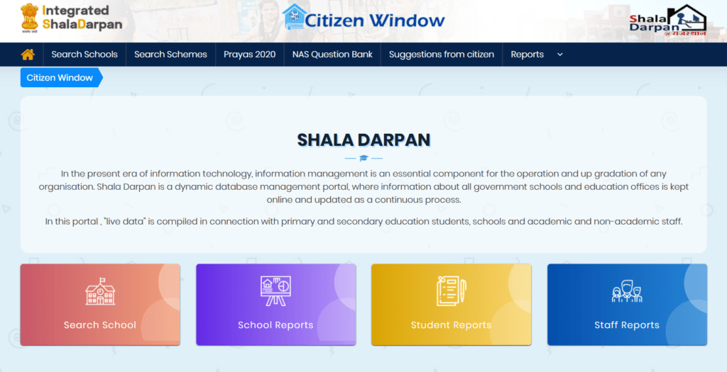 Citizen Window on Shaladarpan 