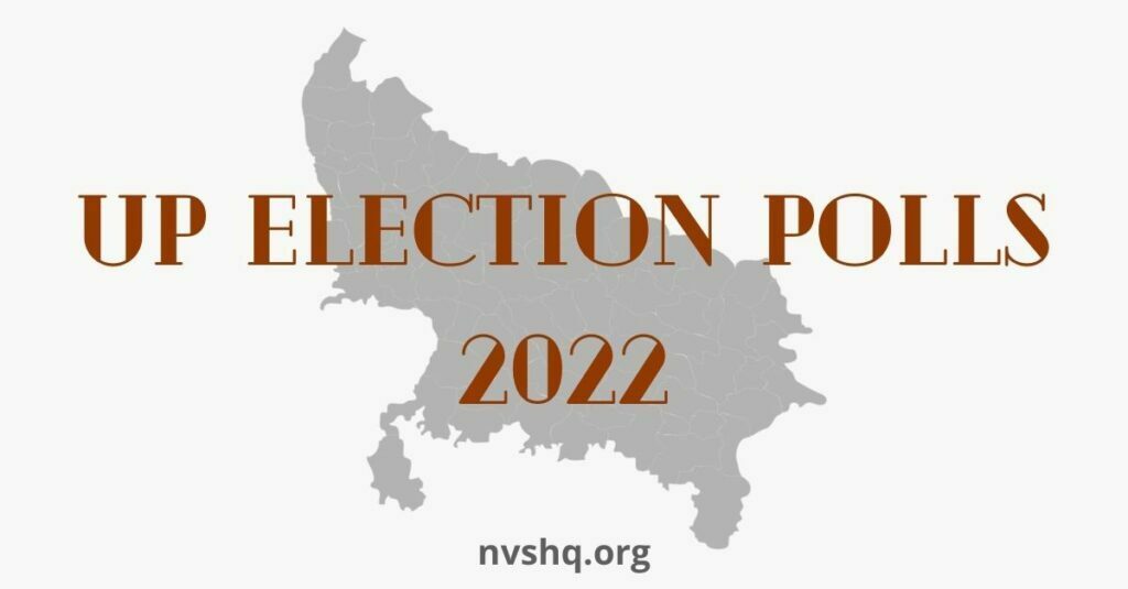 यूपी चुनाव चुनाव 2022