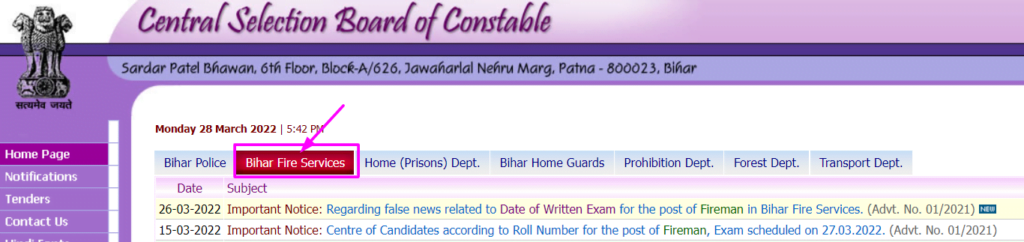 Bihar Constable result process