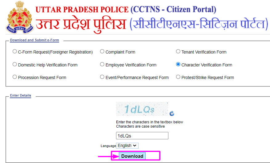 UP CCTNS Application Form