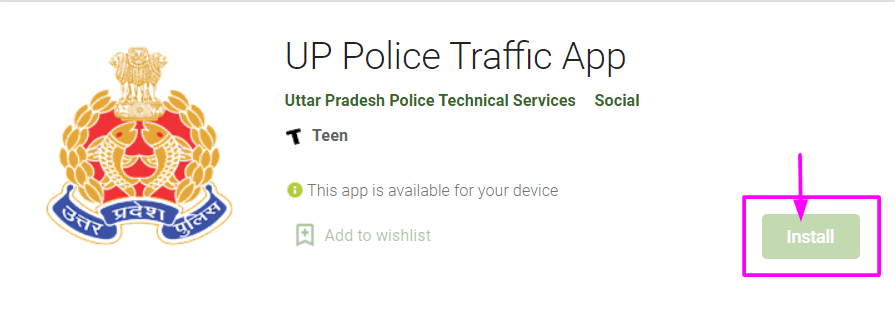 UPCOP Mobile App