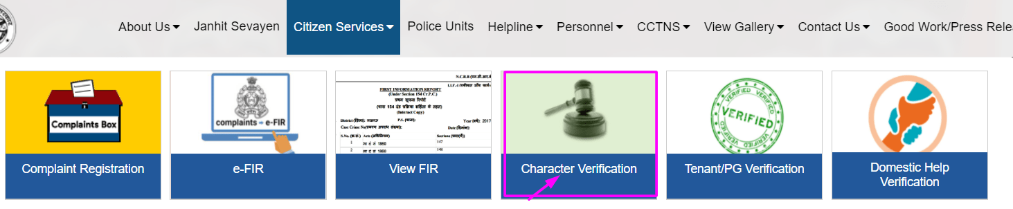 upcop-character-certificate-2023-online-application-verification-status