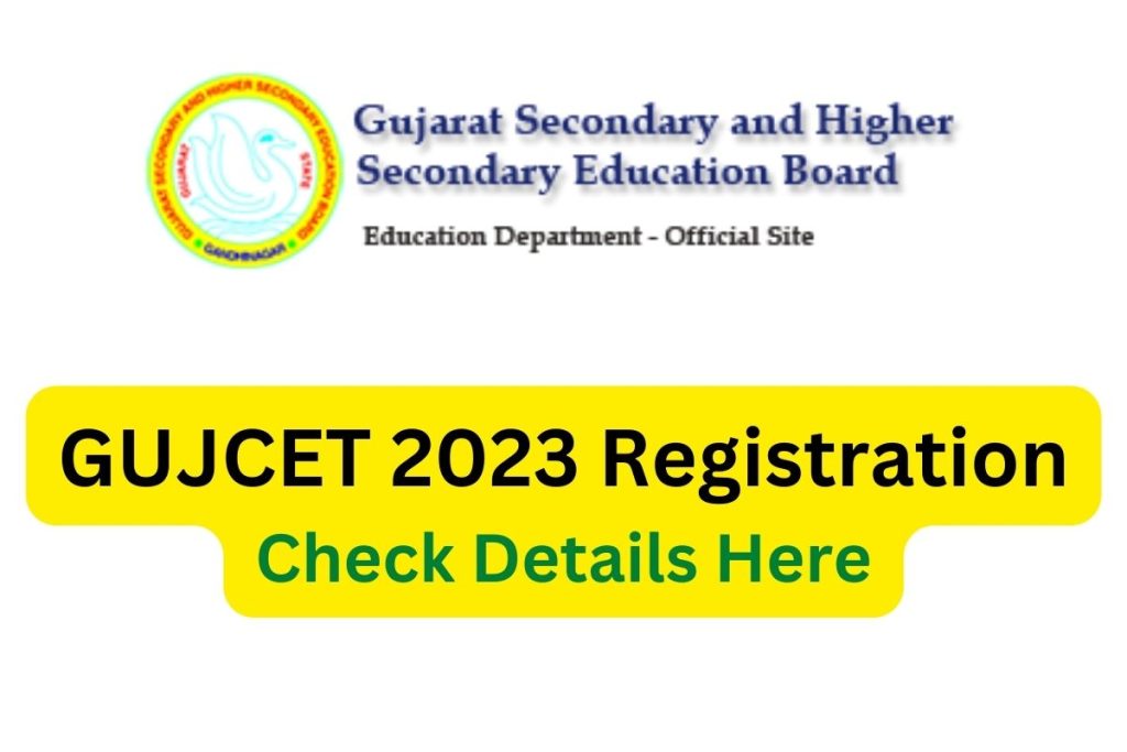 GUJCET 2023 Registration